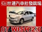 台中市07 WISH 小改款 免頭款免保人全貸 TOYOTA 豐田 / Wish中古車