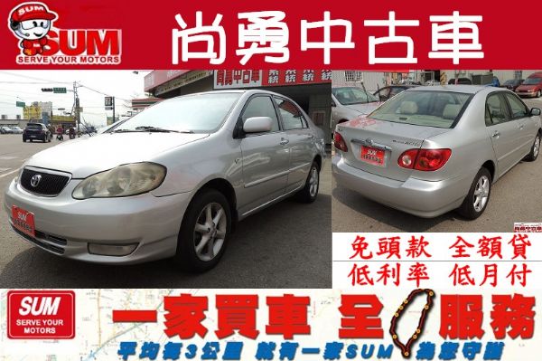 豐田Toyota  阿提斯Altis   照片1