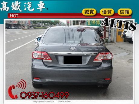 11 豐田中古車  ALTIS 照片3