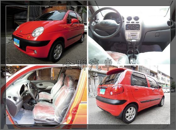 Formosa 台塑 Matiz 照片1