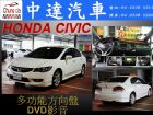 台中市Civic K12 HONDA 台灣本田 / Civic中古車