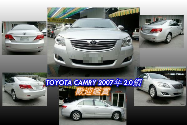 豐田 CAMRY 07年 2.0銀 照片2