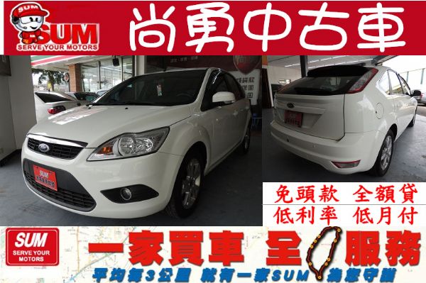  FORD 福特 FOCUS 1.8 照片1