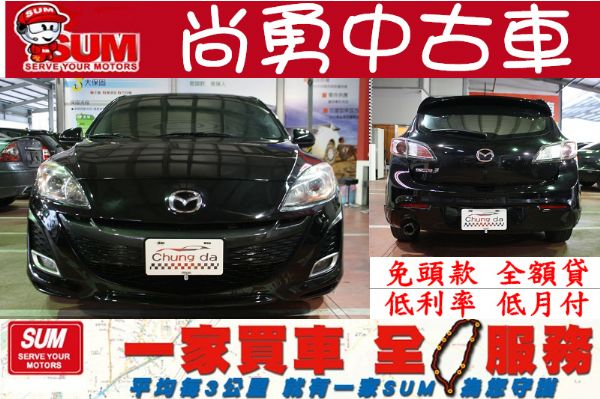  MAZDA 馬自達 馬3 5D 1.6 照片1