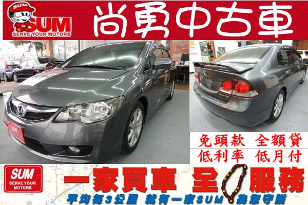 本田  HONDA K12 灰 1.8c 照片1