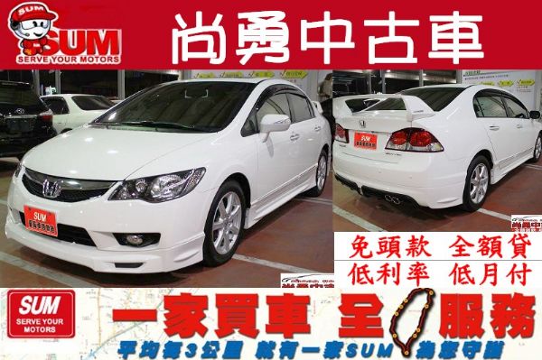 Honda 本田 Civic K12 1 照片1