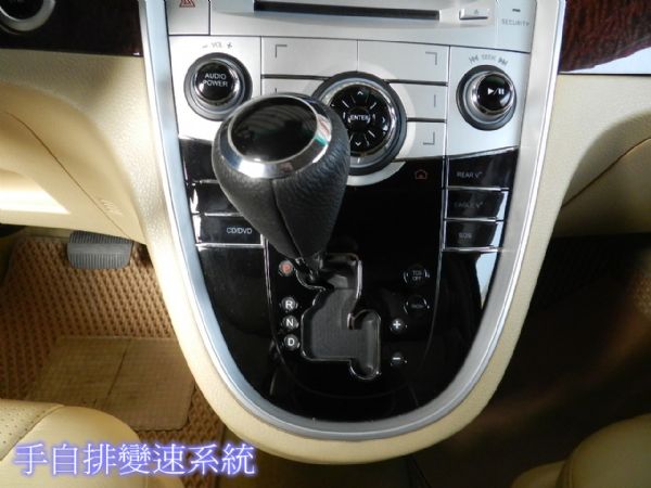 LUXGEN 納智捷  MPV CEO 照片3