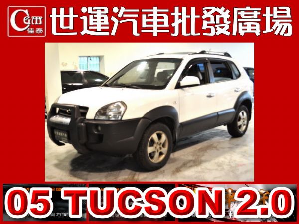 05 TUCSON  免頭款免保人全額貸 照片1