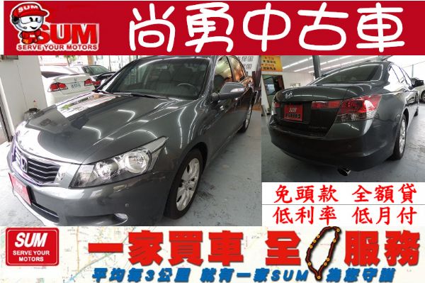  本田 Accord K13 2.4  照片1