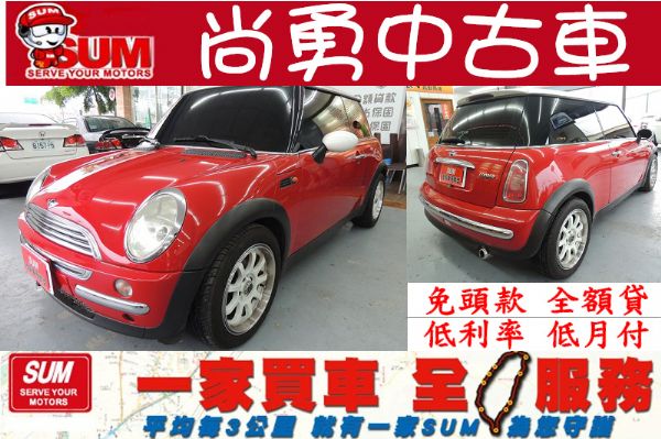  MINI迷你 Cooper 紅白 1. 照片1