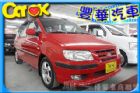 台中市Hyundai 現代 Matrix  HYUNDAI 現代 / Matrix中古車