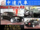 台中市Tierra FORD 福特中古車