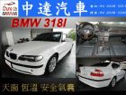 台中市318I BMW 寶馬中古車