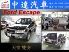 台中市Escape FORD 福特 / Escape中古車