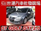 台中市07 GTI 2.0 免頭款免保人全額貸 VW 福斯 / Golf GTi中古車