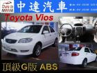 台中市Vios TOYOTA 豐田中古車