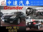 台中市Grunder MITSUBISHI 三菱中古車