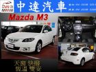 台中市M3 MAZDA 馬自達中古車