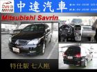 台中市Savrin Inspire MITSUBISHI 三菱中古車