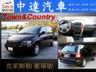 台中市Town&Country CHRYSLER 克萊斯勒中古車