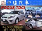 台中市Focus FORD 福特中古車