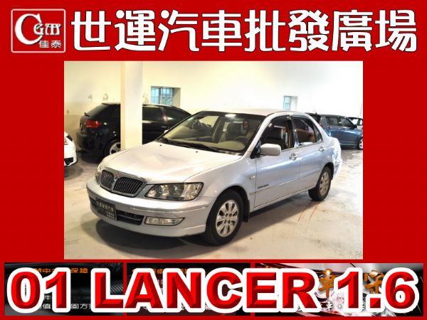 02 LANCER 免頭款免保人全額超貸 照片1