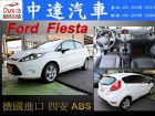 台中市Fiesta FORD 福特中古車