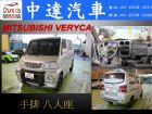 台中市Veryca MITSUBISHI 三菱中古車