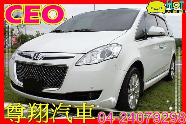 MPV-CEO 2.2 照片1