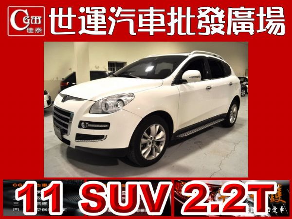 11 SUV 2.2 免頭款免保人全額貸 照片1