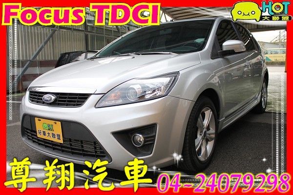 Focus TDCI 柴油 免頭款 照片1