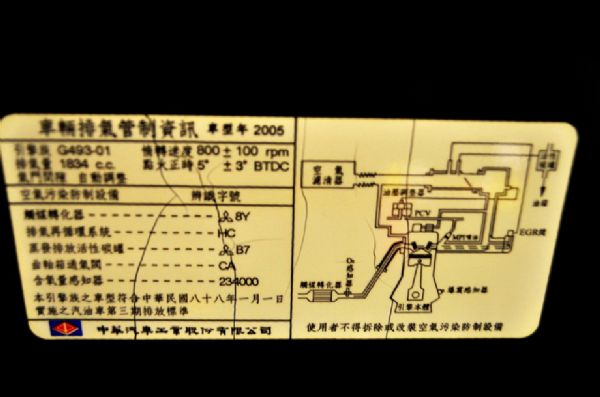 05 VIRAGE 免頭款免保人全額貸 照片10