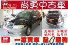 台中市Savrin 幸福力 黑灰 2.0 MITSUBISHI 三菱 / Savrin中古車