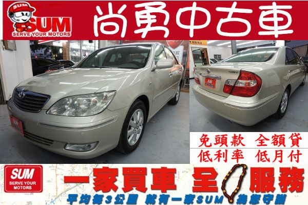  TOYOTA 冠美麗 G版 銀 3.0 照片1