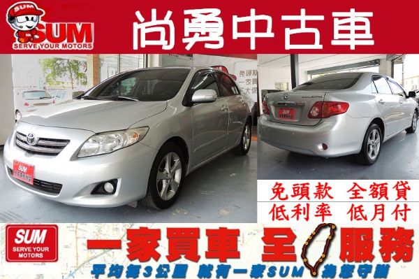 Toyota  Altis 銀 1.8 照片1