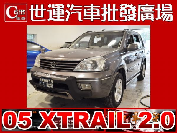 05 X-TRAIL 免頭款免保人全額貸 照片1