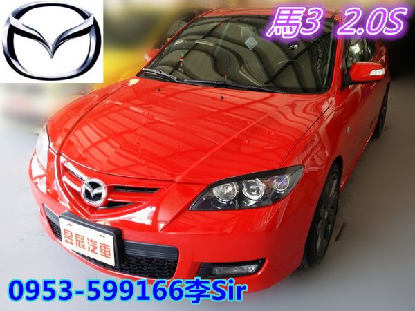 MAZDA/馬自達 3 照片1