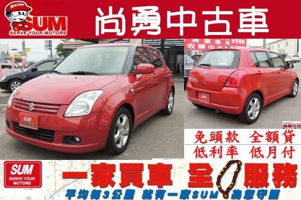  SUZUKI 鈴木 SWIFT 史薇夫 照片1