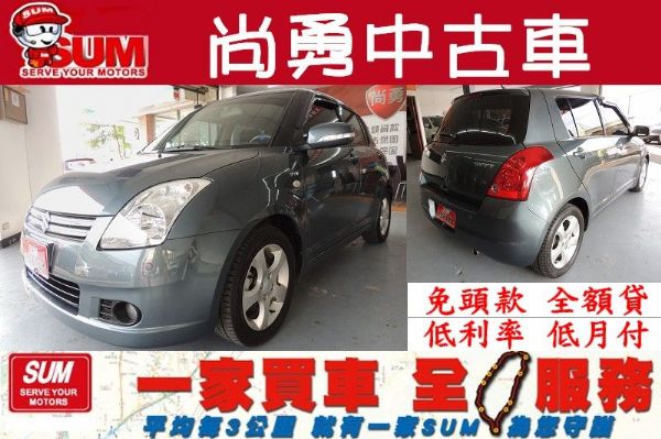  Suzuki 鈴木 SWIFT 灰  照片1