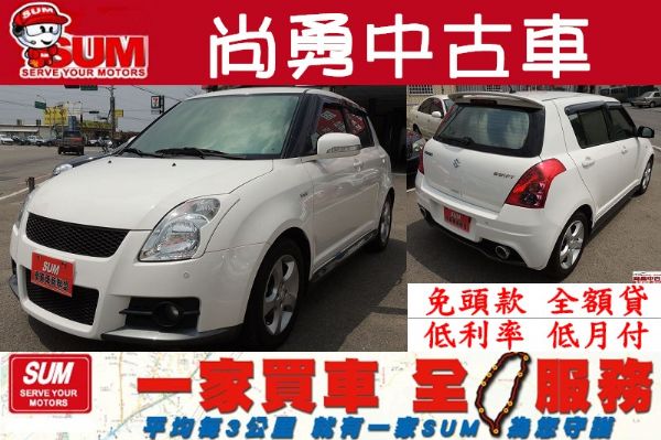  Suzuki 鈴木 SWIFT 白  照片1