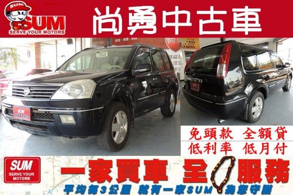 Nissan 日產  X-Trail 黑 照片1