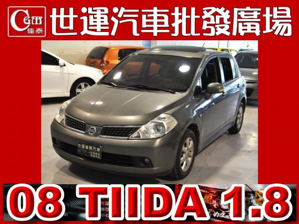 08 TIIDA 免頭款免保人全額貸 照片1