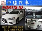 台中市Fortis MITSUBISHI 三菱中古車