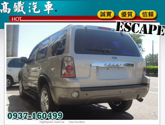 福特FORD ESCAPE 艾斯卡佩  照片4