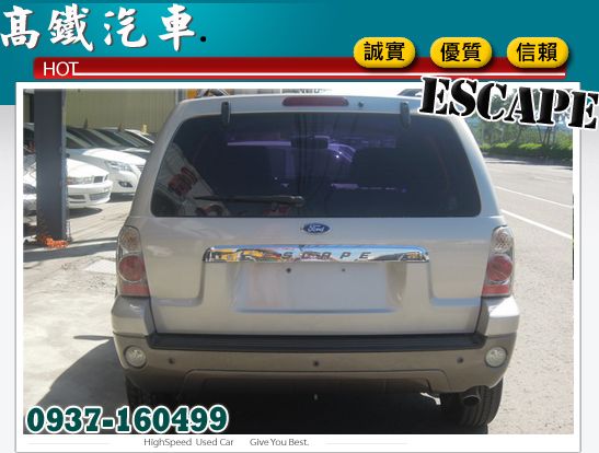 福特FORD ESCAPE 艾斯卡佩  照片5