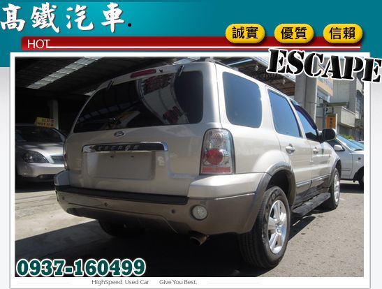 福特FORD ESCAPE 艾斯卡佩  照片6