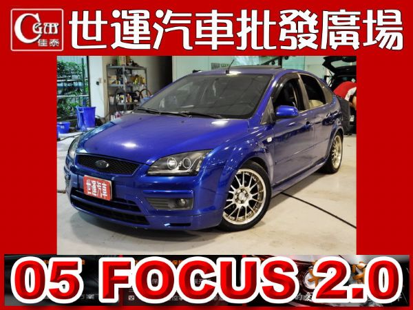 05 FOCUS 免頭款全額貸 照片1