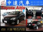 台中市Altis TOYOTA 豐田中古車