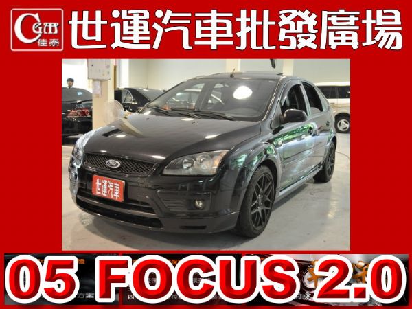 05 FOCUS 免頭款免保人全額貸 照片1