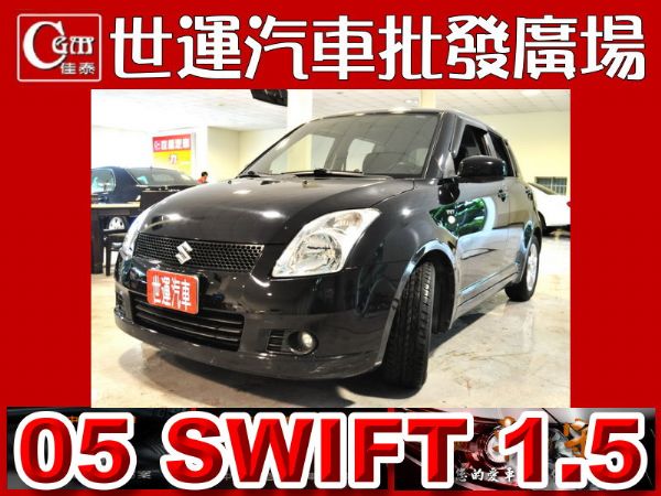 05 SWIFT 免頭款免保人全額貸 照片1